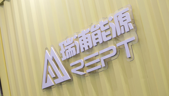 已完成股份制改造，青山旗下动力电池商将赴港上市？