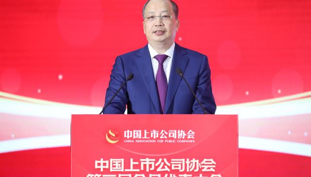 上市不仅仅是为了融资！易会满：一些上市公司盲目铺摊子、上项目、乱投资