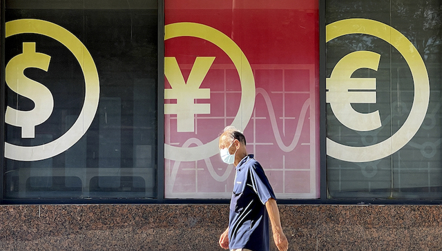 人民币,国际化,美元,美联储,布雷顿森林体系