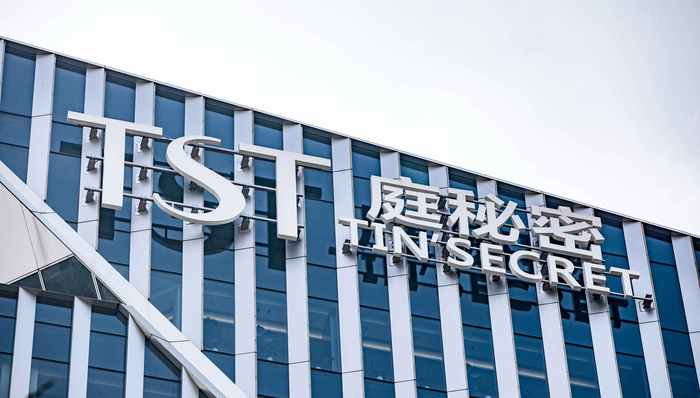 张庭夫妇TST庭秘密或已被认定为传销，合计被罚没2098万元