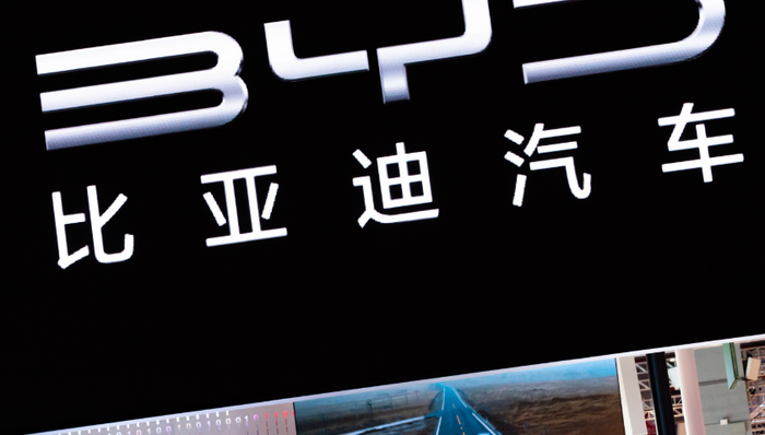 汽车销量,燃油车,停产