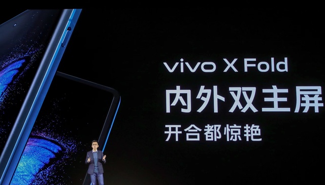 vivo发布首款折叠屏X Fold，高端突破进入“冲刺跑”阶段