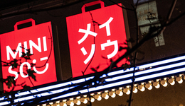 名創(chuàng)優(yōu)品回港IPO：曾靠互金平臺“輸血”擴(kuò)張，關(guān)聯(lián)方選擇性披露