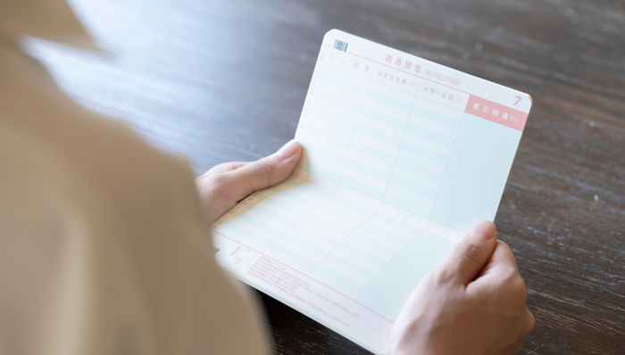 存折,基金,亏损,个人储蓄