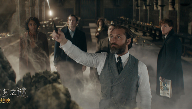2022年第14周总票房1.92亿，《神奇动物3》喜提周冠军 | 文娱周报
