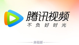 腾讯视频一年涨价两次，其实都怪游戏开发者