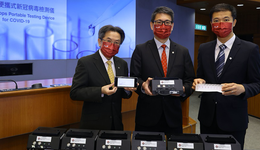 香港理工大學(xué)發(fā)明便攜式新冠病毒檢測儀，25分鐘內(nèi)出結(jié)果