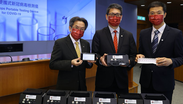 香港理工大学,新冠病毒,核酸检测仪