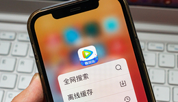 騰訊視頻官宣漲價：寒冬下“降本增效”，長視頻集體自救求生