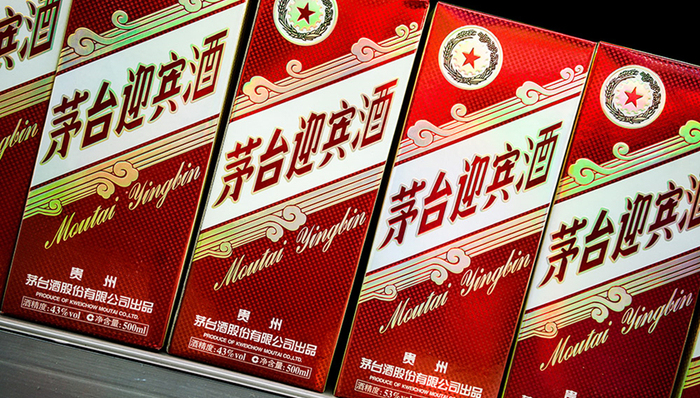 贵州茅台,业绩,股价,周期