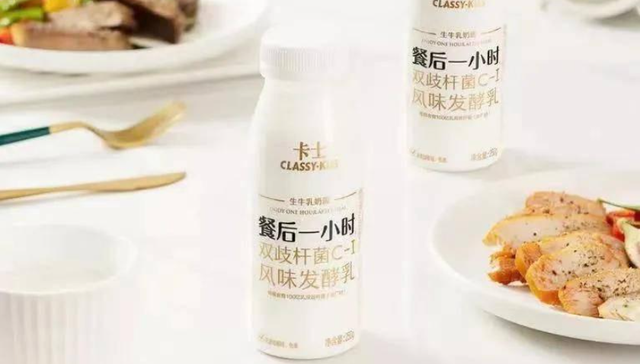 高端化,卡士酸奶