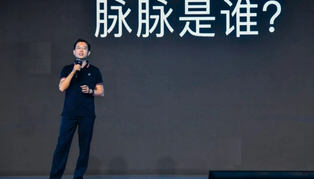 电深度丨脉脉： 互联网公司传言首发地