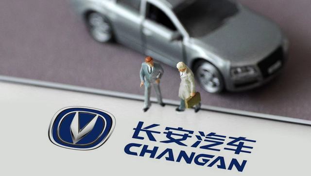 长安汽车终于发布了独立纯电品牌，它能不能追上竞争对手？