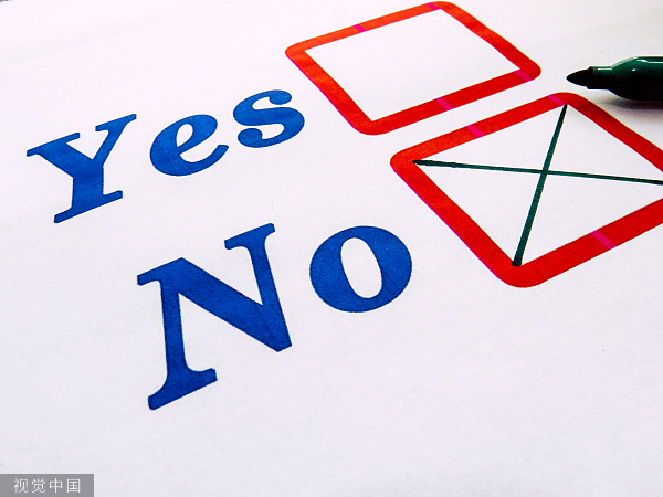 江苏大丰农商行IPO上会罕见被否，背后原因何在？