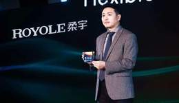 柔宇還要不要救