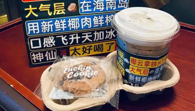 新消费,市场营销,品牌营销,联名