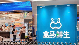 “猛攻”五环外，能撑起盒马的盈利目标吗？