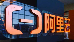 阿里云走向“华为化”？