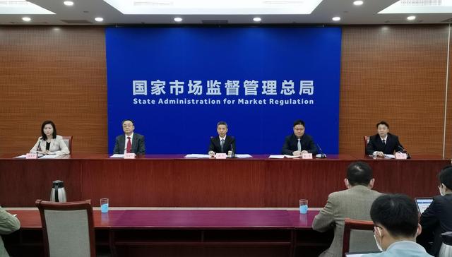 市场监管,当事人,工业白油,辅酶Q,医疗美容,西地那非,铁拳,三宝,燃料油,燃油加油机