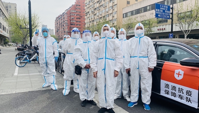 公安，网约车，爱心，车队，医院，就医，抗疫，疫情