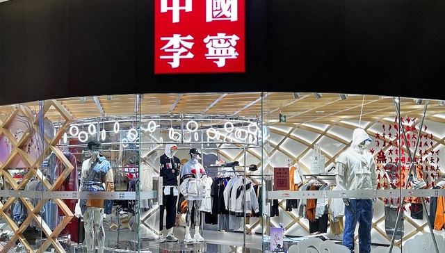 耐克领跑全球服饰品牌价值榜，李宁成为十大最强服装品牌中唯一国产品牌