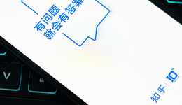 回港前，知乎需要解答这几个问题