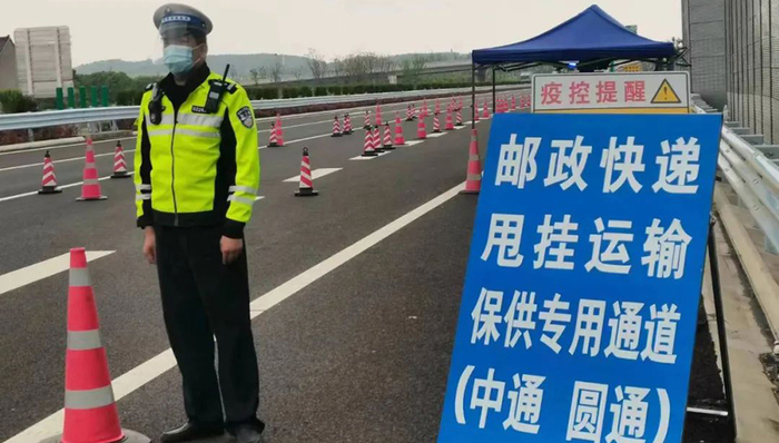 全国高速路口关闭量明显减少，货物借助甩挂模式进入上海