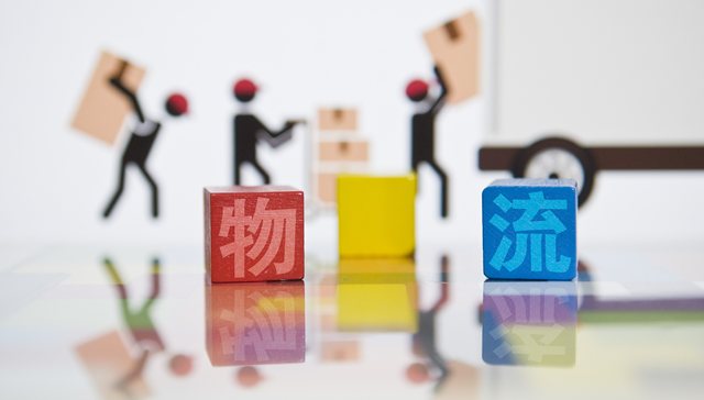 刘鹤出席全国保障物流畅通促进产业链供应链稳定电视电话会议并讲话，部署金融支持、建立重点产业和外贸企业白名单等举措