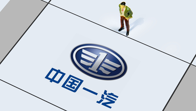 一汽集团长春五大主机厂全部复工，零部件供应商超2万人已返岗