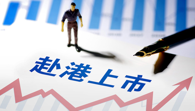 SPAC,王石,港交所,深石收购