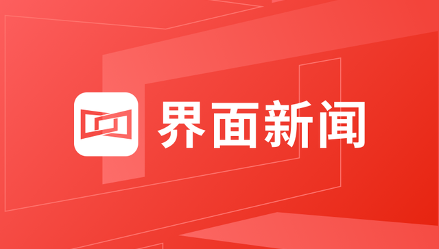 一汽汽车金融2021年前三季度净利息收入下滑净利增加，被投诉贷款7万4S店收1万服务费