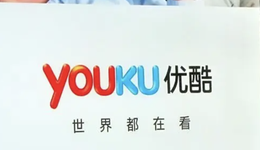 看視頻還要“砍一刀”，要這優(yōu)酷會員又有何用