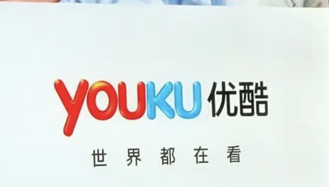 优酷,腾讯,爱奇艺,投资,视频