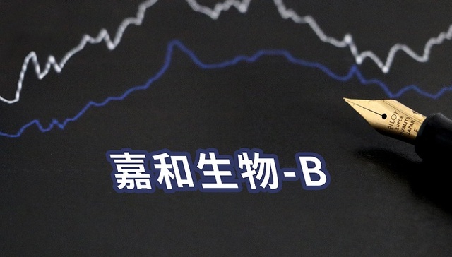 创始人坚守14载后选择辞职，昔日明星嘉和生物到底发生了什么？