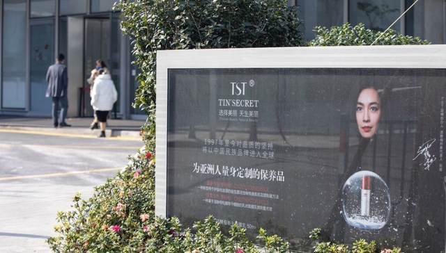 张庭夫妇96套房产被查封，价值17亿元