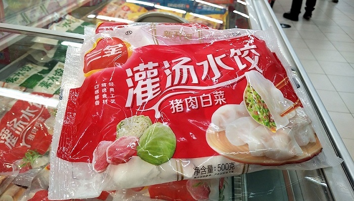 三全食品,思念食品,速冻,涮烤,短保,现包饺子