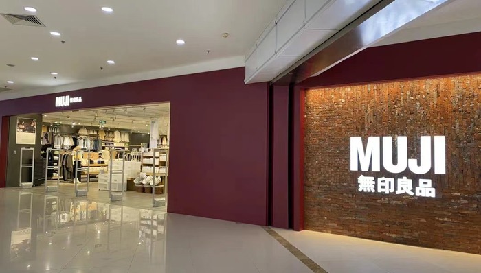 无印良品在中国“挣扎”