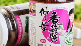 嗨翻市場，“香菇第一股”仲景食品5年4沖A，成功上市后又存疑
