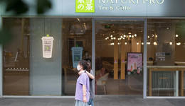 从奈雪的茶看新消费的退潮