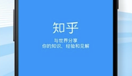 知乎视频，难知用户