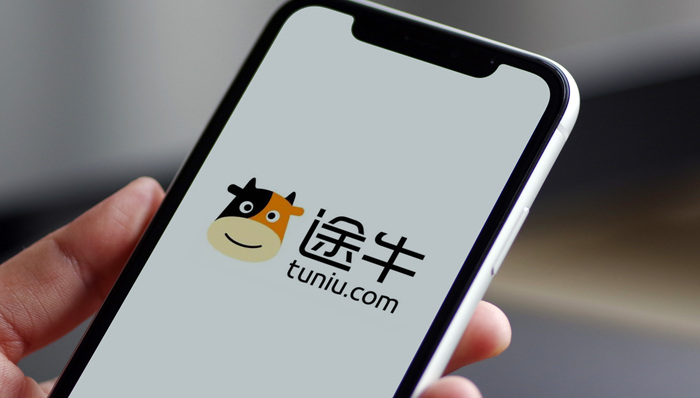 途牛再收退市警告，市值跌破1亿美元