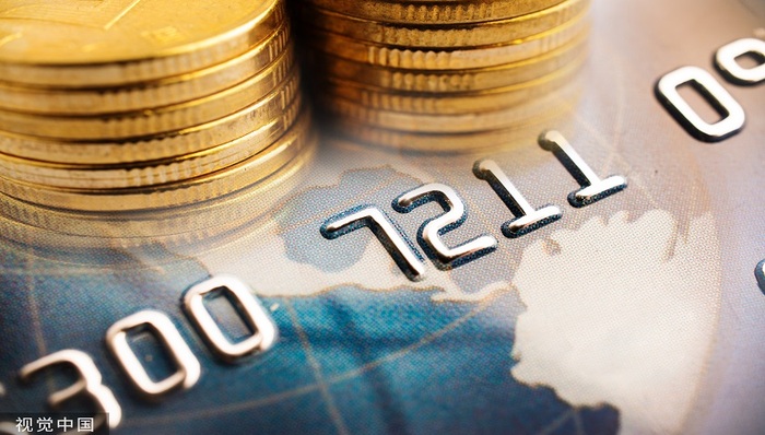 利率,财经速递,中国央行