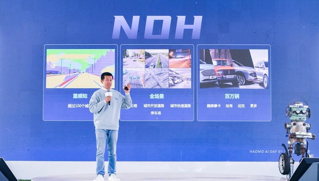 毫末智行发布城市辅助驾驶系统，计划未来两年落地100个城市