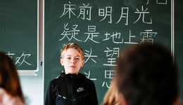 【图集】联合国中文日：在世界各地感受汉字之美