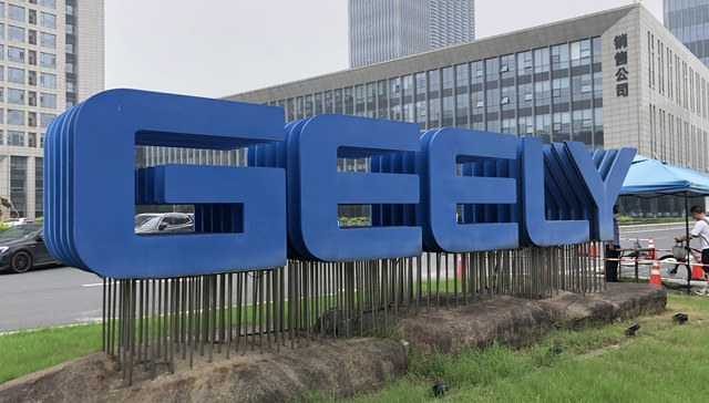 吉利商用车或整体上市，旗下远程新能源销量增速远超行业平均水平