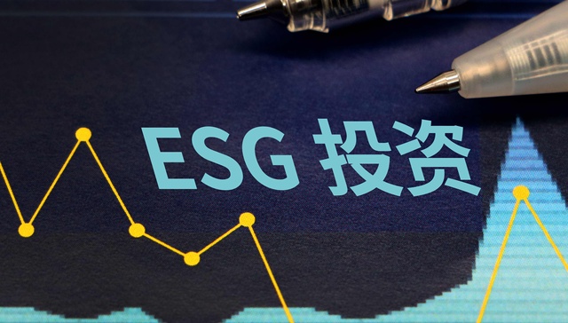 科普：ESG投资与可持续发展