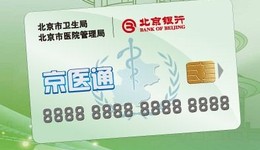 京医通有“撂挑子”的权利吗？