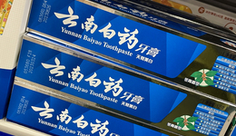 云南白药，一只白马股的“中年危机”