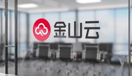 金山云跌落云计算，“雷氏打法”为什么不灵了？