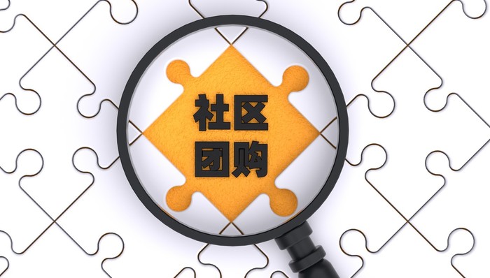 【独家】美团优选撤城西北四省，仅保留西安大本营